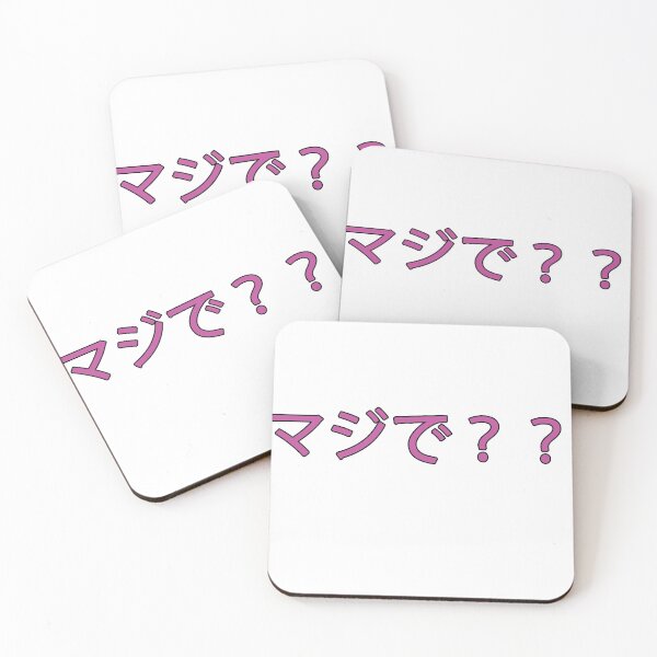 Item preview, Really ?? - "Majide" designed and sold by Chalm.
