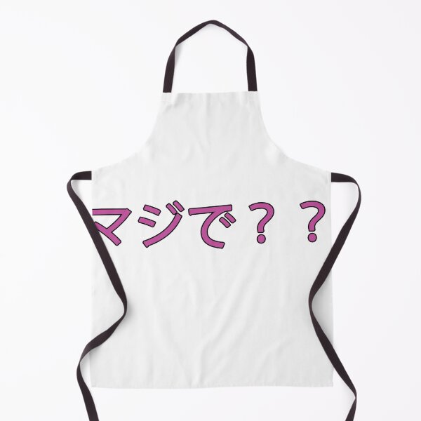Item preview, Really ?? - "Majide" designed and sold by Chalm.