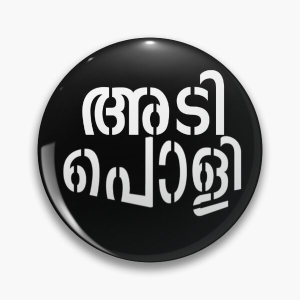 Item preview, Malayalam Adipoli Super Excellent Kerala India designed and sold by GirlArtist.
