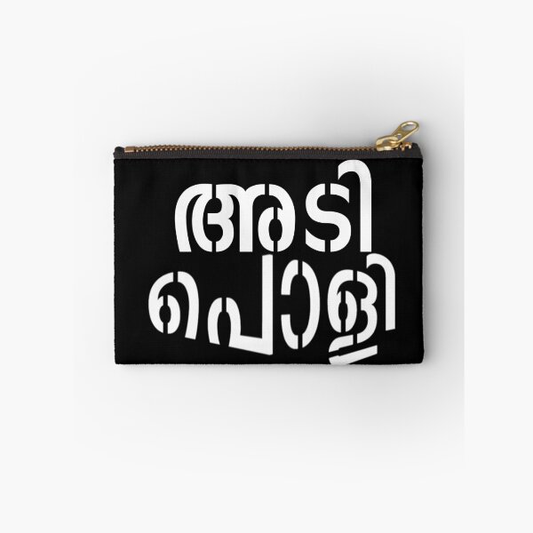 Item preview, Malayalam Adipoli Super Excellent Kerala India designed and sold by GirlArtist.