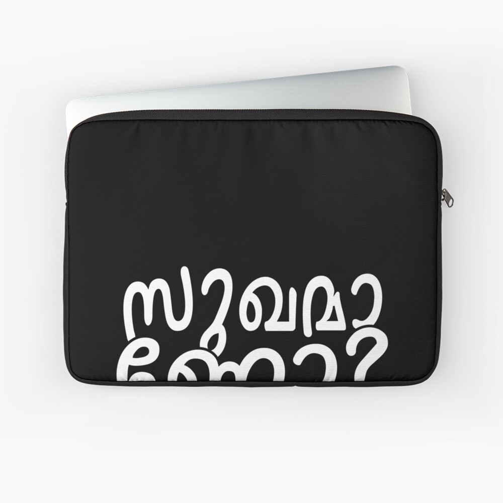 Malayalam language Sukhamano Are you Happy Kerala India | Zipper Pouch