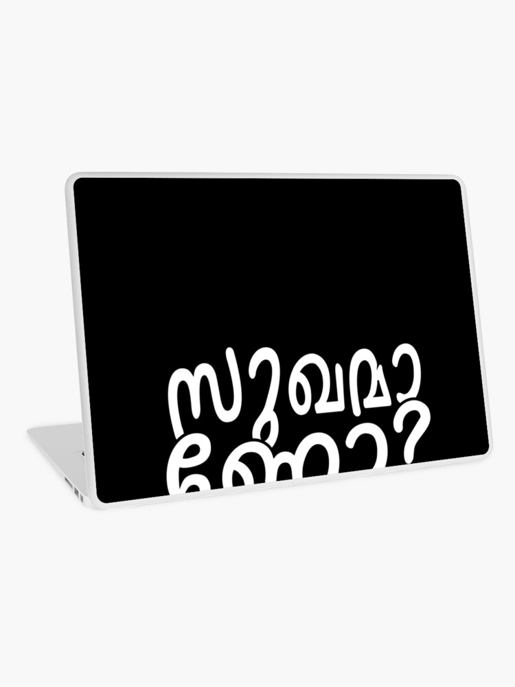 Malayalam language Sukhamano Are you Happy Kerala India | Zipper Pouch