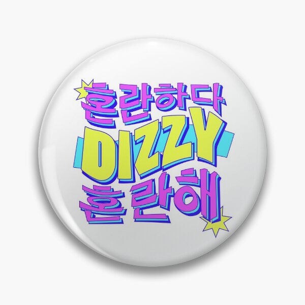 Item preview, Dizzy ONEUS Lived Neon Light Version designed and sold by macaowl.