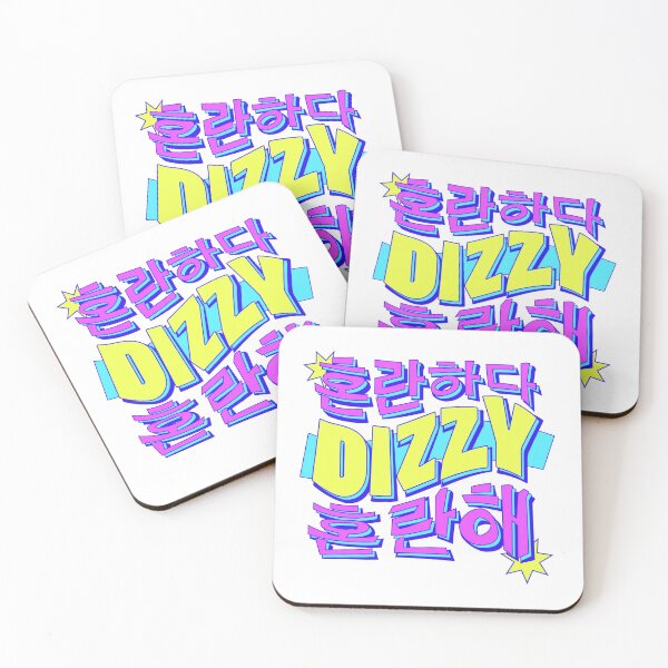 Item preview, Dizzy ONEUS Lived Neon Light Version designed and sold by macaowl.
