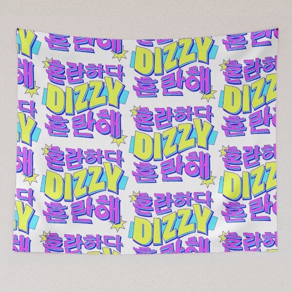 Item preview, Dizzy ONEUS Lived Neon Light Version designed and sold by macaowl.
