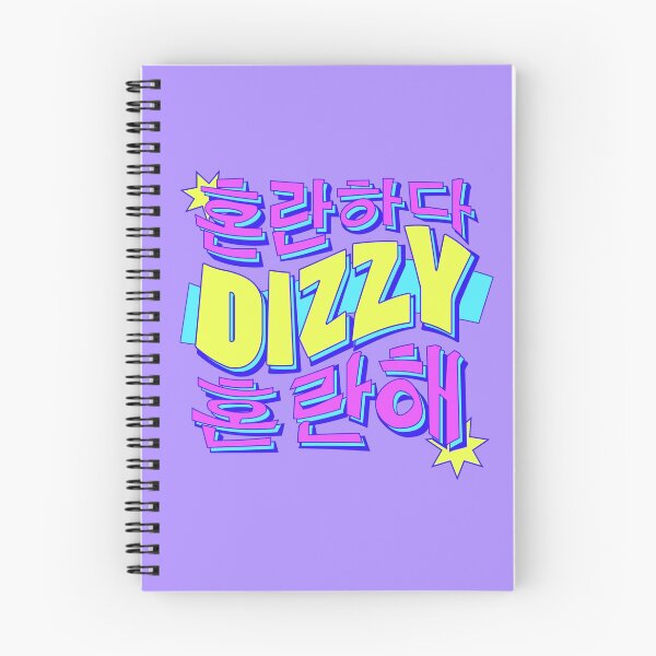 Item preview, Dizzy ONEUS Lived Neon Purple Version designed and sold by macaowl.