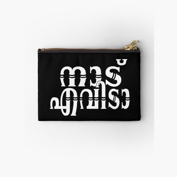 Item preview, Malayalam language Naadu Evida Where are you from Kerala India designed and sold by GirlArtist.