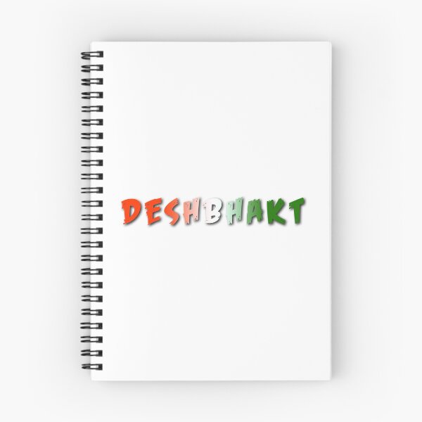 Item preview, Deshbhakt designed and sold by IndianTshirts.