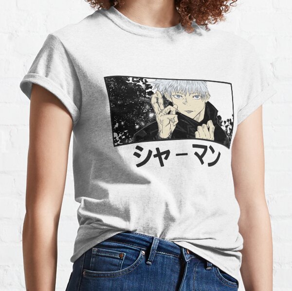 Satoru Gojo Unlimited Void Classic T-Shirt