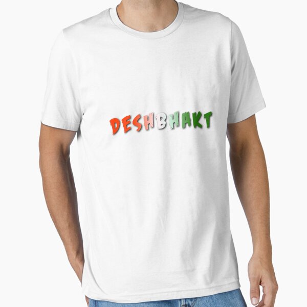 Item preview, Deshbhakt designed and sold by IndianTshirts.