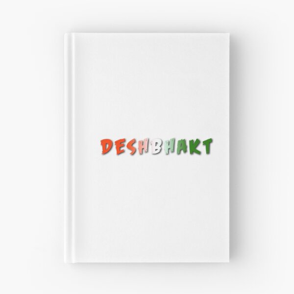 Item preview, Deshbhakt designed and sold by IndianTshirts.