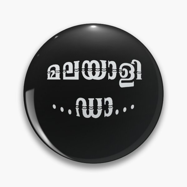 Item preview, Malayali da Kerala India Malayalam designed and sold by GirlArtist.
