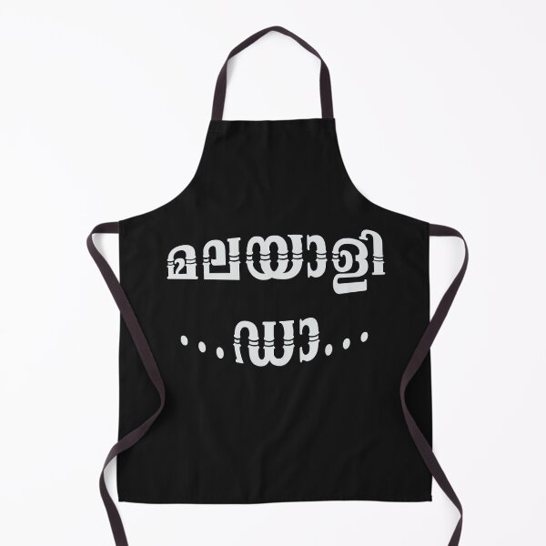 Item preview, Malayali da Kerala India Malayalam designed and sold by GirlArtist.