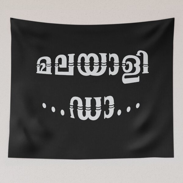Item preview, Malayali da Kerala India Malayalam designed and sold by GirlArtist.