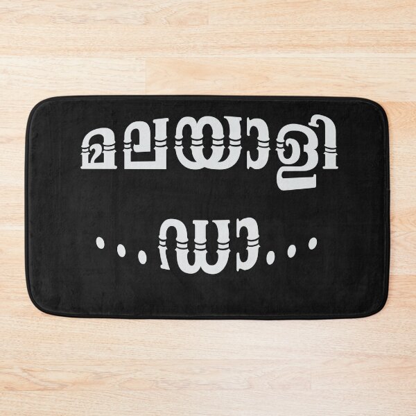 Item preview, Malayali da Kerala India Malayalam designed and sold by GirlArtist.