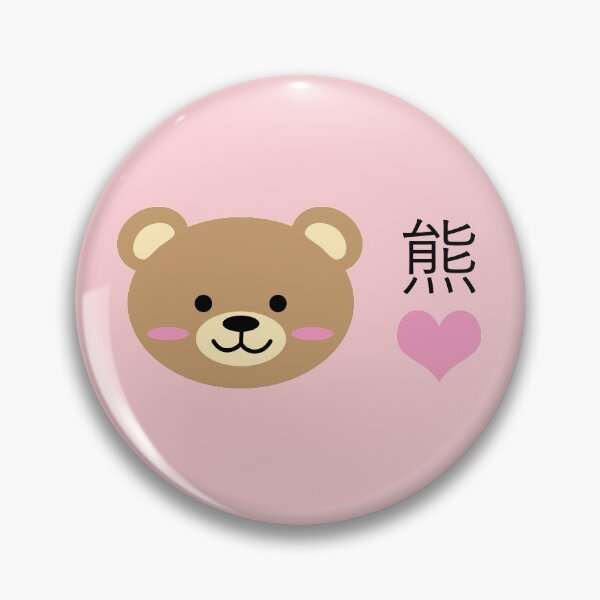 Item preview, Bear Japanese Kawaii Cute Harajuku Heart designed and sold by candymoondesign.