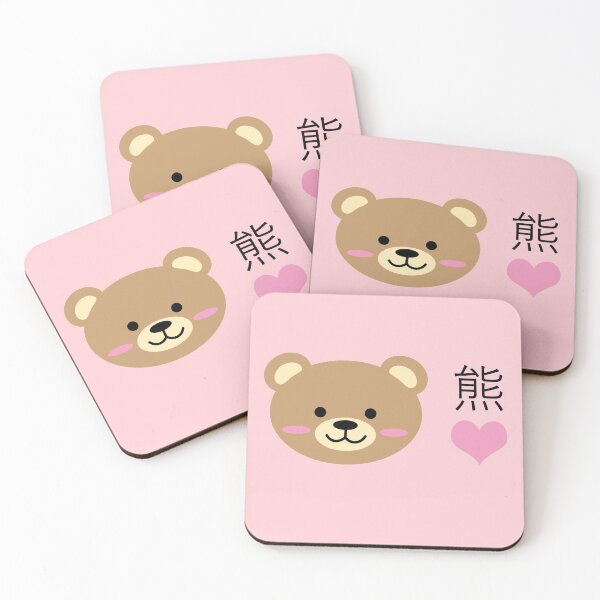 Item preview, Bear Japanese Kawaii Cute Harajuku Heart designed and sold by candymoondesign.