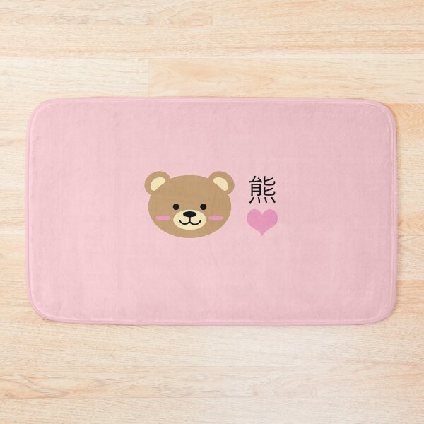 Item preview, Bear Japanese Kawaii Cute Harajuku Heart designed and sold by candymoondesign.