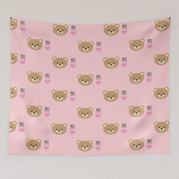Item preview, Bear Japanese Kawaii Cute Harajuku Heart designed and sold by candymoondesign.
