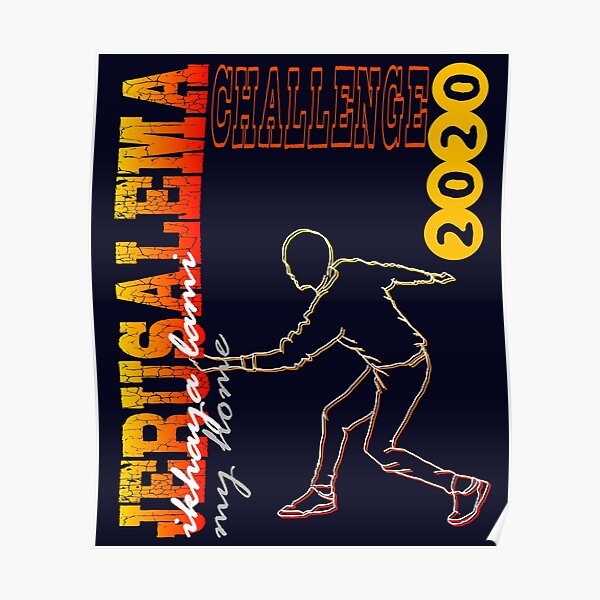 Jerusalema Dance Challenge Gifts Merchandise Redbubble