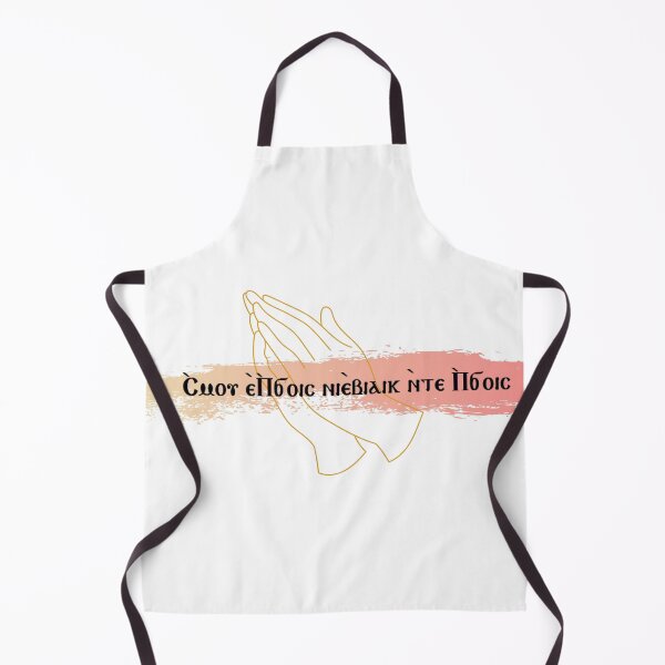 Item preview, Coptic Third Hoos, Bless the Lord designed and sold by Lucinda Theodore.