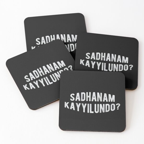 Item preview, Sadhanam Kayyilundo Malayalam cine diálogo Kerala India designed and sold by GirlArtist.