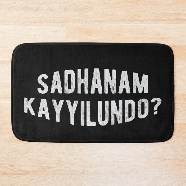 Item preview, Sadhanam Kayyilundo Malayalam cinema dialogue Kerala India designed and sold by GirlArtist.