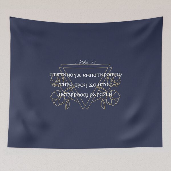 Item preview, 1 Peter 5:7, Coptic (dark backgrounds) designed and sold by Lucinda Theodore.