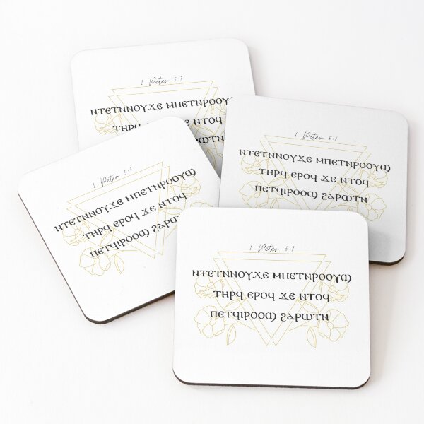 Item preview, 1 Peter 5:7, Coptic (light backgrounds) designed and sold by Lucinda Theodore.