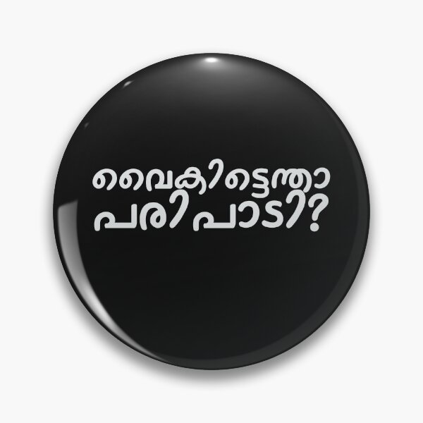 Artikelvorschau, Vaikittentha Paripadi Malayalam Kinodialog Kerala Indien entworfen und verkauft von GirlArtist.