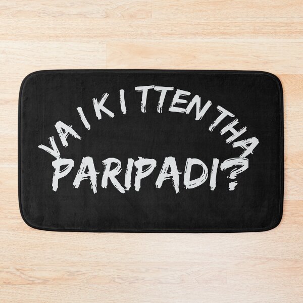 Item preview, Vaikittentha Paripadi Malayalam cinema dialogue Kerala India designed and sold by GirlArtist.