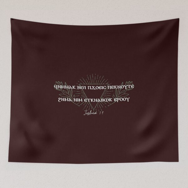 Item preview, Joshua 1:9, Coptic (dark backgrounds) designed and sold by Lucinda Theodore.