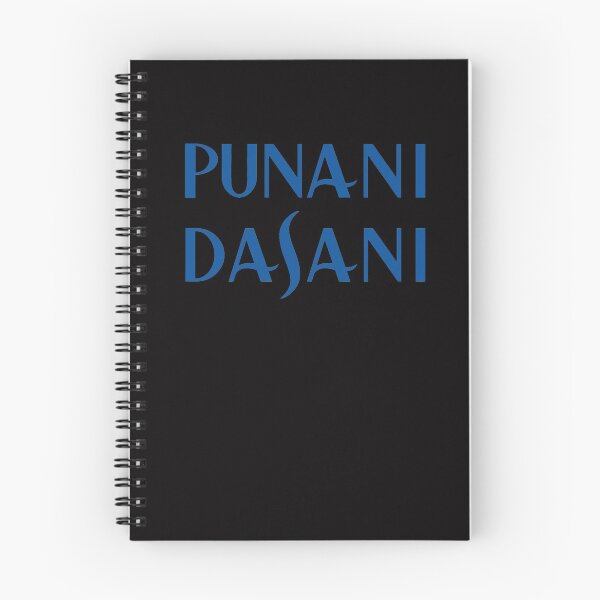 Aperçu de l'œuvre PUNANI DASANI (paroles WAP) créée et vendue par TheHogoCo.
