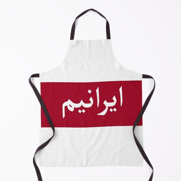 Artikelvorschau, iraniam entworfen und verkauft von ellidodesign.
