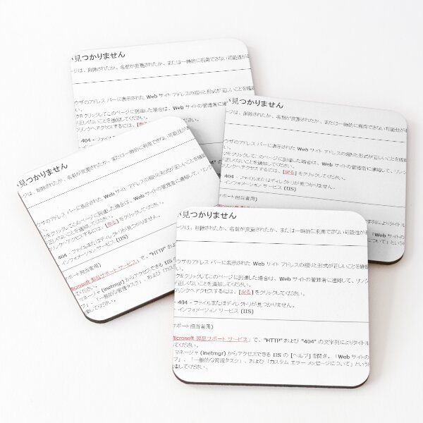 Item preview, Classic Japanese 404 - Internet Parody designed and sold by Daniel J. Carville.