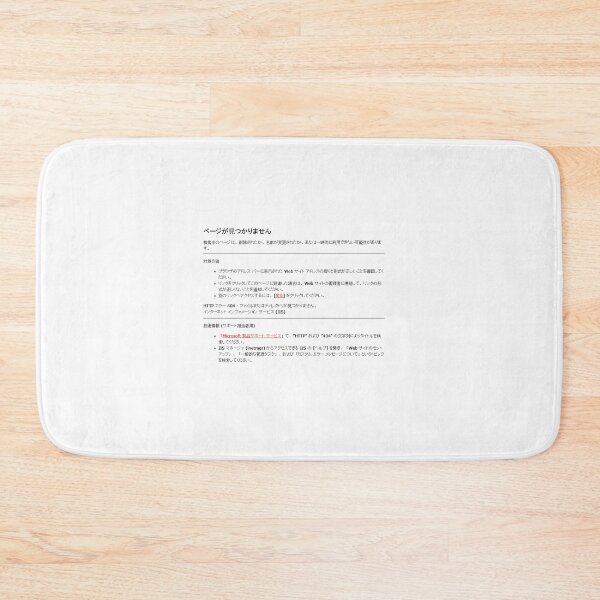 Item preview, Classic Japanese 404 - Internet Parody designed and sold by Daniel J. Carville.