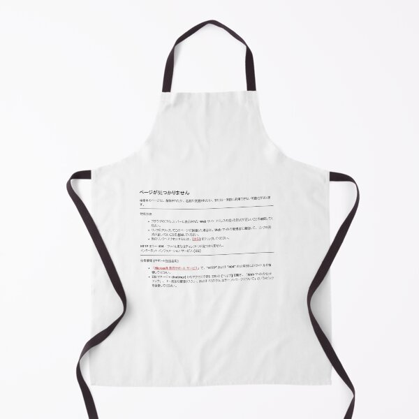 Item preview, Classic Japanese 404 - Internet Parody designed and sold by Daniel J. Carville.