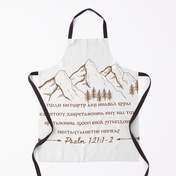 Item preview, Psalm 121:1-2, Coptic (light backgrounds) designed and sold by Lucinda Theodore.