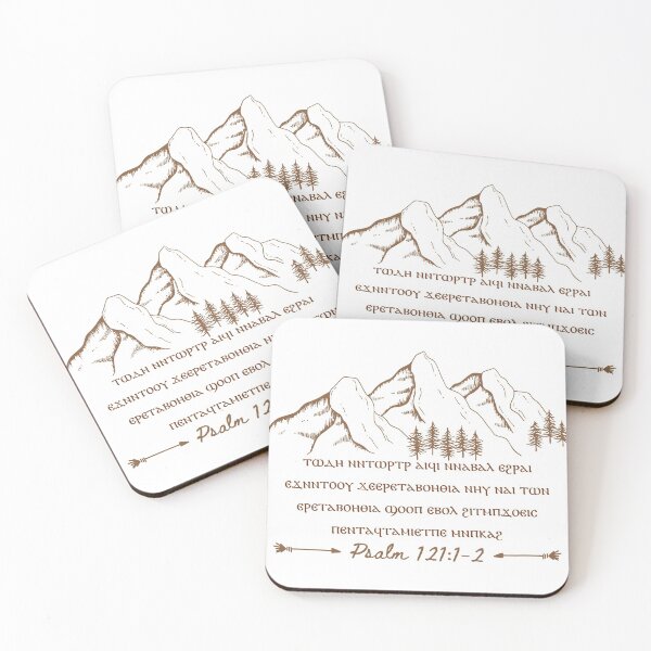 Item preview, Psalm 121:1-2, Coptic (light backgrounds) designed and sold by Lucinda Theodore.