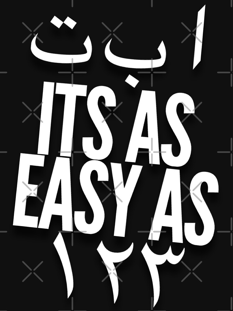 "ABC اب ت its as easy as 123 " Tshirt by kujtimpod Redbubble