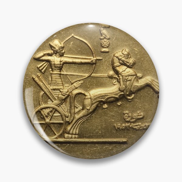 Item preview, Libra de oro de la República de Egipto 1952 designed and sold by Cosmos-Flower.