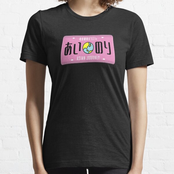 Ainori Love Wagon Camiseta esencial