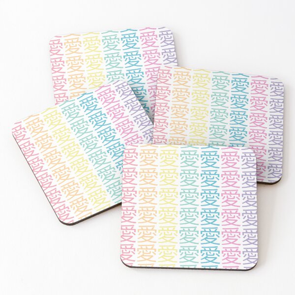 Item preview, Ai - Love in Japanese - Pastel Rainbow Colours 7x9 designed and sold by greatnorris.