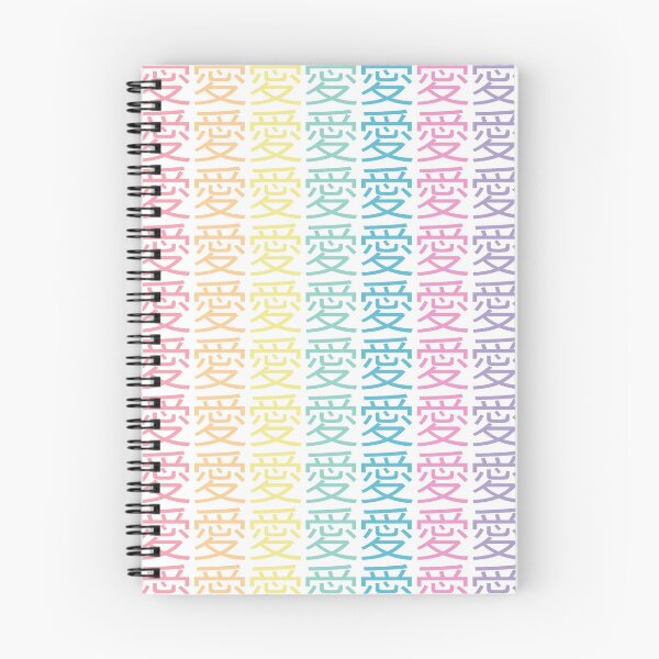 Item preview, Ai - Love in Japanese - Pastel Rainbow Colours 7x9 designed and sold by greatnorris.