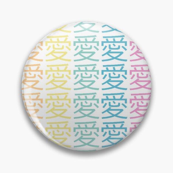 Item preview, Ai - Love in Japanese - Pastel Rainbow Colours 7x9 designed and sold by greatnorris.