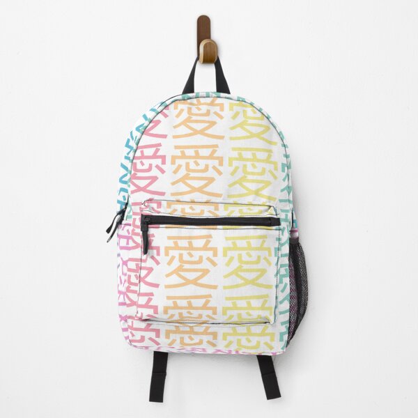 Item preview, Ai - Love in Japanese - Pastel Rainbow Colours 7x9 designed and sold by greatnorris.