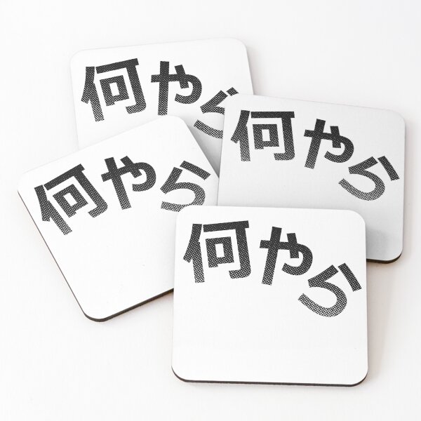 Item preview, Naniyara - Something - Manga Grid Style - Japanese designed and sold by greatnorris.