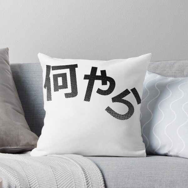 Item preview, Naniyara - Something - Manga Grid Style - Japanese designed and sold by greatnorris.