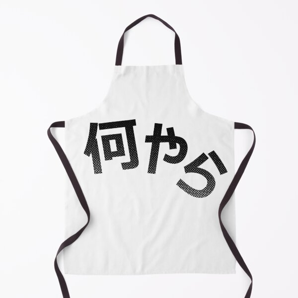 Item preview, Naniyara - Something - Manga Grid Style - Japanese designed and sold by greatnorris.