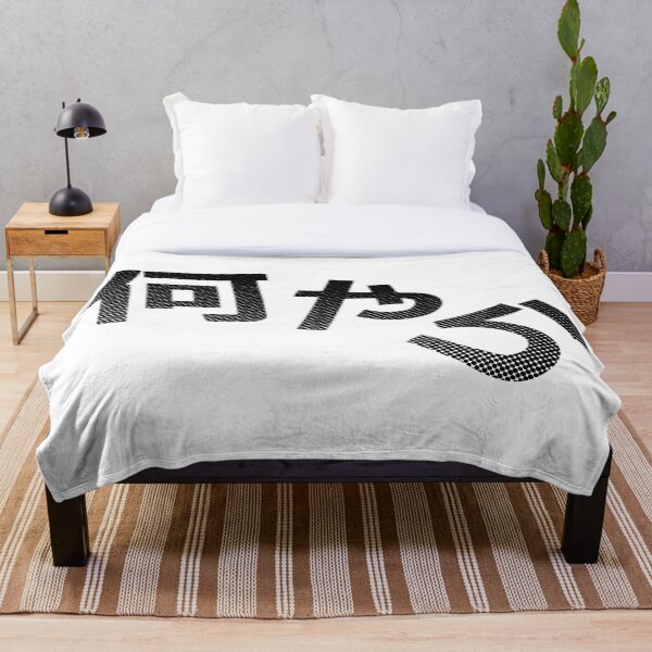 Item preview, Naniyara - Something - Manga Grid Style - Japanese designed and sold by greatnorris.